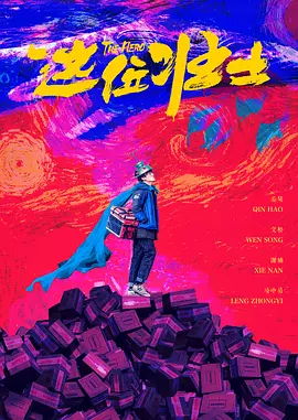 亚洲丁香婷婷综合久久六月